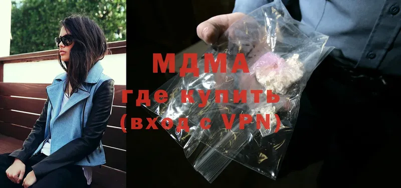 как найти наркотики  Ишимбай  MDMA молли 